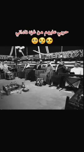 #حربي_على_شگر_شوارب_حربي #محمدالملكي_ملك_العتابة #حزينہ♬🥺💔 #مالي_خلق_احط_هاشتاقات #الشرقاط_شارع_الاطباء 