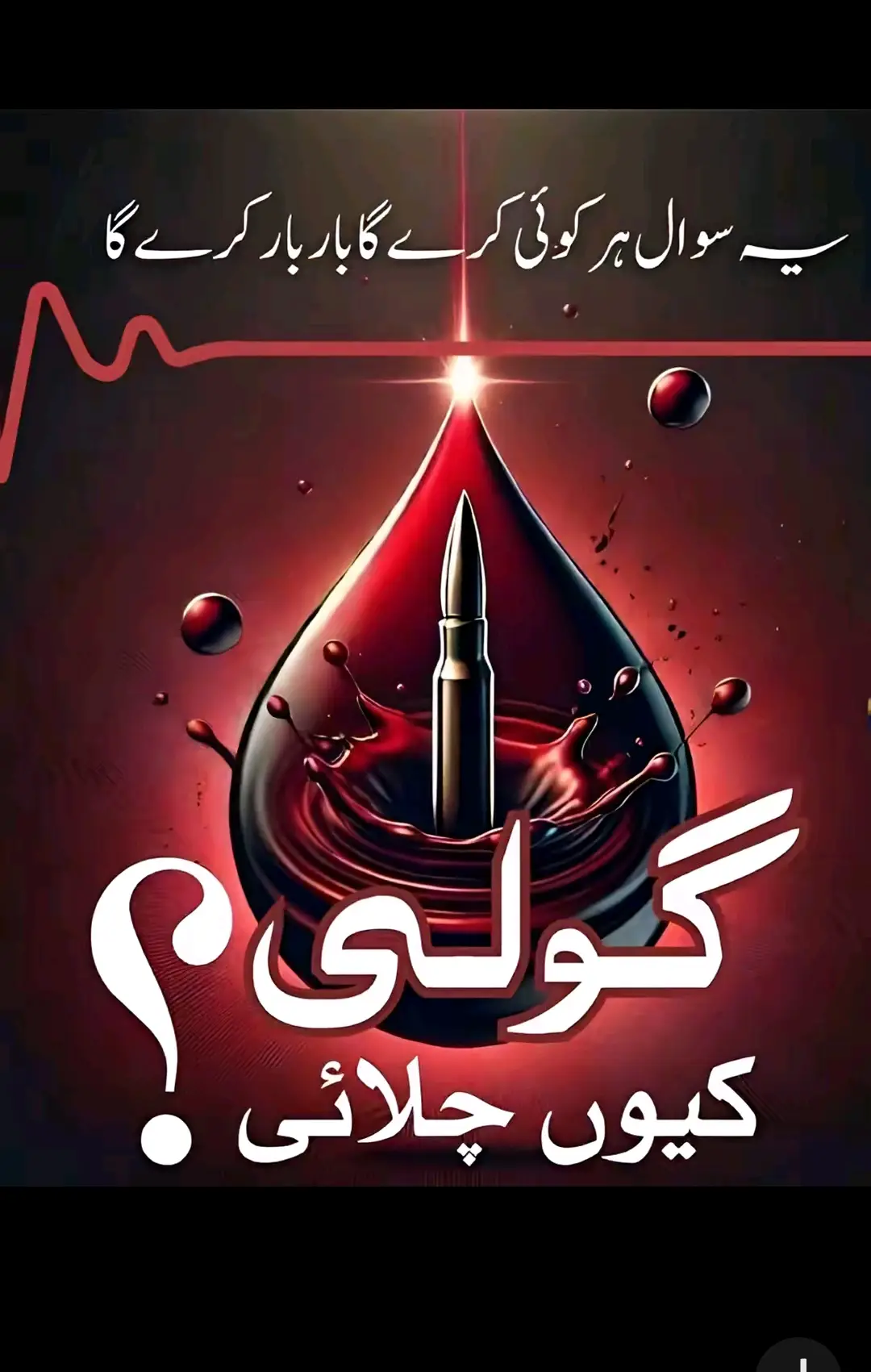 #🥀🇵🇰✨🇸🇦🥀✌ 