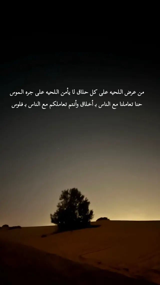 #الدمام_الخبر_الشرقيه_الاحساء_الهفوف 