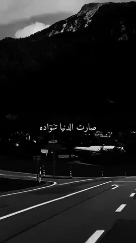 #رحمك_الله_يا_فقيد_قلبي😭💔 #الفراق_اقسى_انواع_العذاب💔🤕 #المملكه_العربيه_السعوديه_القطيف🇸🇦القديح #اكسبلور_تيك_توك_المشاهير_مرحبا_بكم #اقتباسات_عبارات_خواطر🖤🦋❤️ 