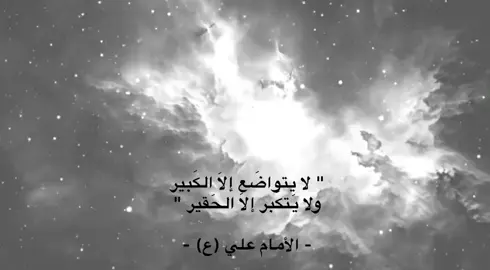 #الامام_علي_بن_أبي_طالب_؏💙🔥 #fyppppppppppppppppppppppp #fyp #CapCut #duet 
