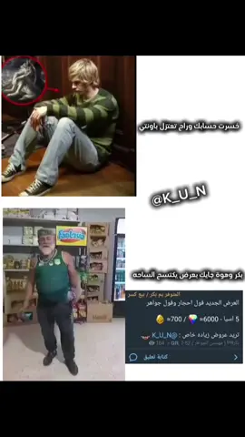 منشنوه @بكرᴱⁿᵍ ( موصل ) مهندس الجواهر @بكرᴱⁿᵍ ( مهندس الجواهر ) #مهندس_الجواهر #fyp #بكر #onepiece #باونتي 