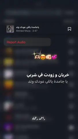 #fyp #fypシ゚ #fypage 🤪🫶🏻💞🫵🏻🫵🏻