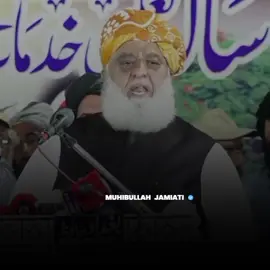 میرے مدرسے کا طالب علم کالج اور یونیورسٹی کا صرف امتحان نہیں دیتا بلکہ ان کو ٹاپ بھی کرتا ہے کہتا ہے کہ مدرسے کی کیا ضرورت  قائد جمعیت  #جمعیت_ایک_نظریہ_ہے_اپنالیجئے #foryoupage #viraltiktok #foryouvideo #viralvideo 