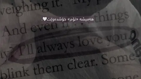 always🤍#ya4raa #foryoupage #foryou 