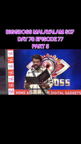 biggboss malayalam season 7 #RealityShowMalayalam #BiggBossMalayalamSeason7 #BiggBossMalayalam #BiggBossUpdates 
