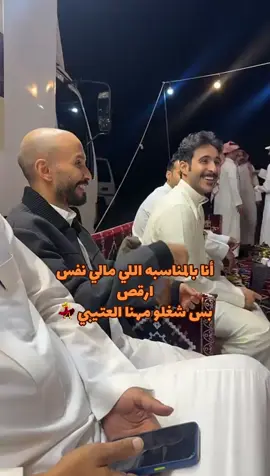 #ابو_حصه #ابو_عجيب #ابوصالح #سعود_الوريكي #فلاح_الناحي 