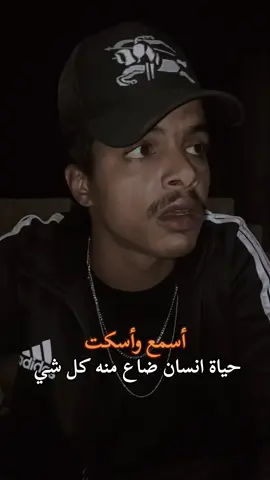وجعتني روحي 💔😔.  .  #متابعه_ولايك_واكسبلور_احبكم #إعادة_النشر🔄 #الشعب_الصيني_ماله_حل😂✌️ #حلات_واتس #أقتباسات 