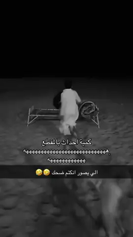 #هههههههههههههههههههههههههههههههههههههه #الشعب_الصيني_ماله_حل😂😂 
