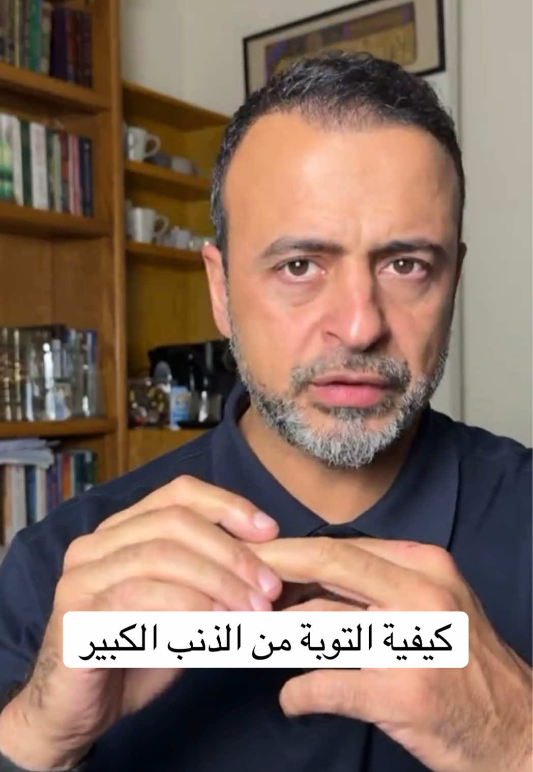 كيفية التوبة من الذنب الكبير #من_أسئلتكم #لايف_السبت #مصطفى_حسني #MustafaHosny