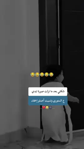 #المغرب🇲🇦_اسبانيا🇪🇸_ايطاليا🇮🇹_البرتغال🇵🇹  #مالي_خلق_احط_هاشتاقات  #الشعب_الصيني_ماله_حل😂😂 