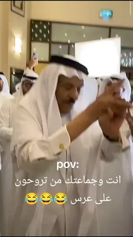 😂😂😂#فهدالعرادي #ابوطلال #فهد_العرادي #شعب_الصيني_ماله_حل😂😂 #pov 