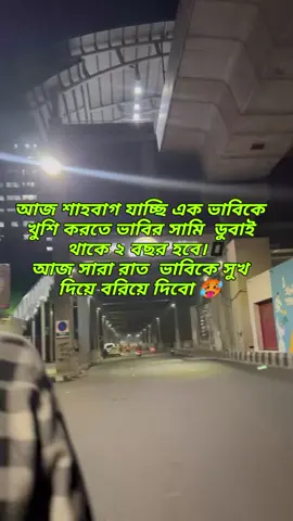 আর কারোর লাগবে নাকি সুখ লাগলে বলো 