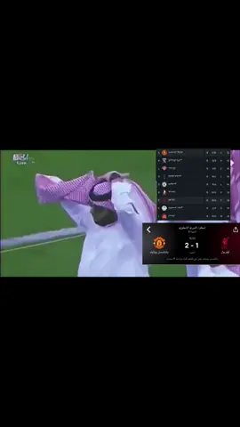 الصداره🔥#fyp #manchesterunited #مانشستر_يونايتد #ليفربول #fyppppppppppppppppppppppp 