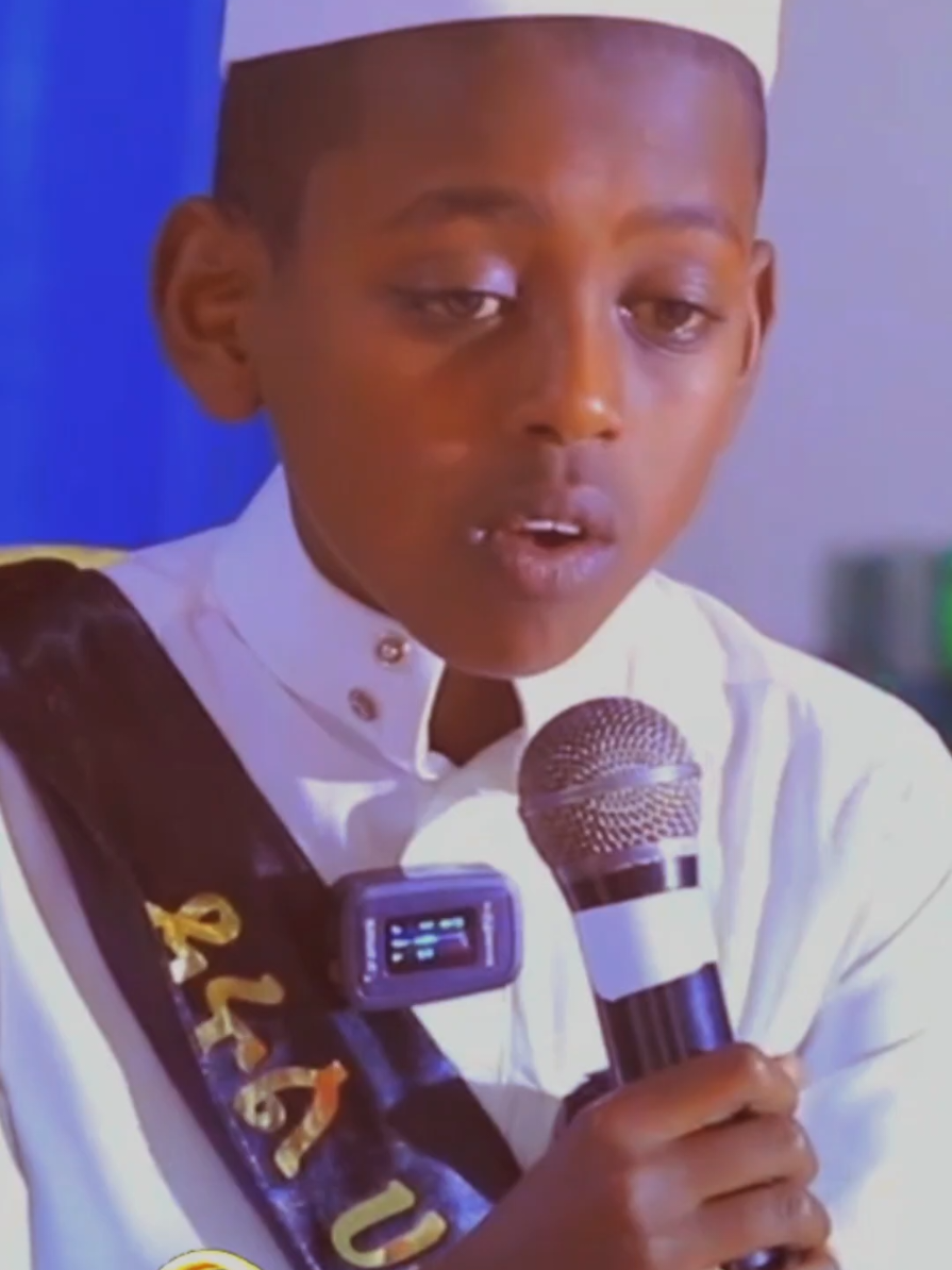 #islamic_video #ethiopian_tik_tok🇪🇹🇪🇹🇪🇹🇪🇹 #lijmahfuz #fyp #quran 
