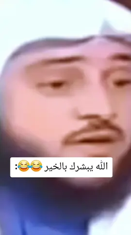 الله يبشرك بالخير 😂😂: #ناصر_القصبي - #القصبي  #thesevendogs - #احمد_عز 