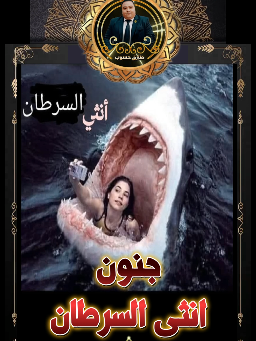 #برج_السرطان🦀 