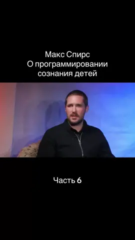 #детскаяпсихика #книги #воспитание #рекомендации #максспирс 