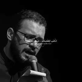 لَا أُحب الأفلين #تصميمي🎬 #عبارات #قصائد #حزن #محمد_باقر_الخاقاني 