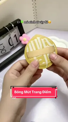 Ẻm mềm mịn, hơi hút nền nhưng đc cái siê.u hạt 🌰 á ☺️#xuhuong #thinhhanh #bongmuttrangdiem 