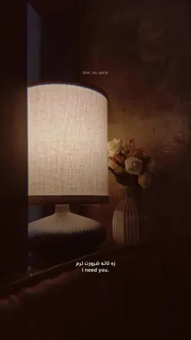 MuJhi teRe ZarRoraT hY 🤍 #pashto #shayari 