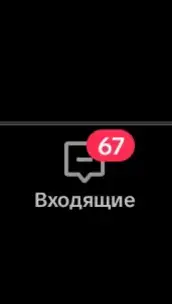 #fyp #fyp #fyp #fyp #fyp #fyp #67 