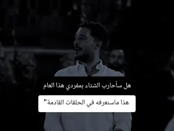 #ابداع_ليو #تومي #انستا_بالبايو 