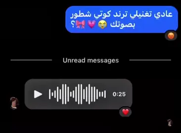 انا الذي سمتني امي حيدره #علي_بن_ابي_طالب #explore #fyp #tiktok #explore 