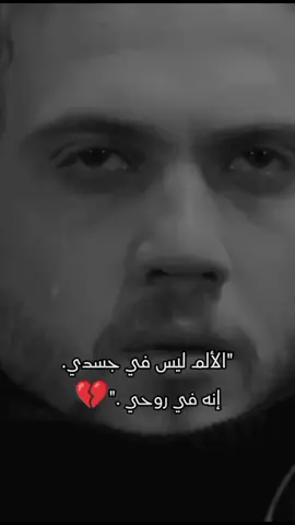 #CapCut #ياماش_كوشفالي #الحفرة #الحفرة_في_كل_مكان #fyp 