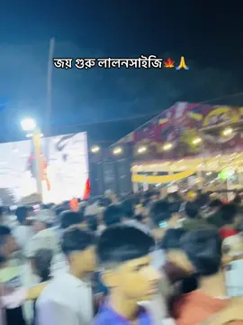 এটাই হচ্ছে ২০২৫ সালের লালন মেলার সেরা মঞ্চ🙌
