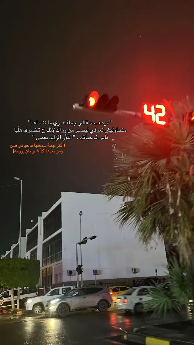 #libya🇱🇾 #tunisia🇹🇳 #ريبوست #هواجيس #fypシ゚ 