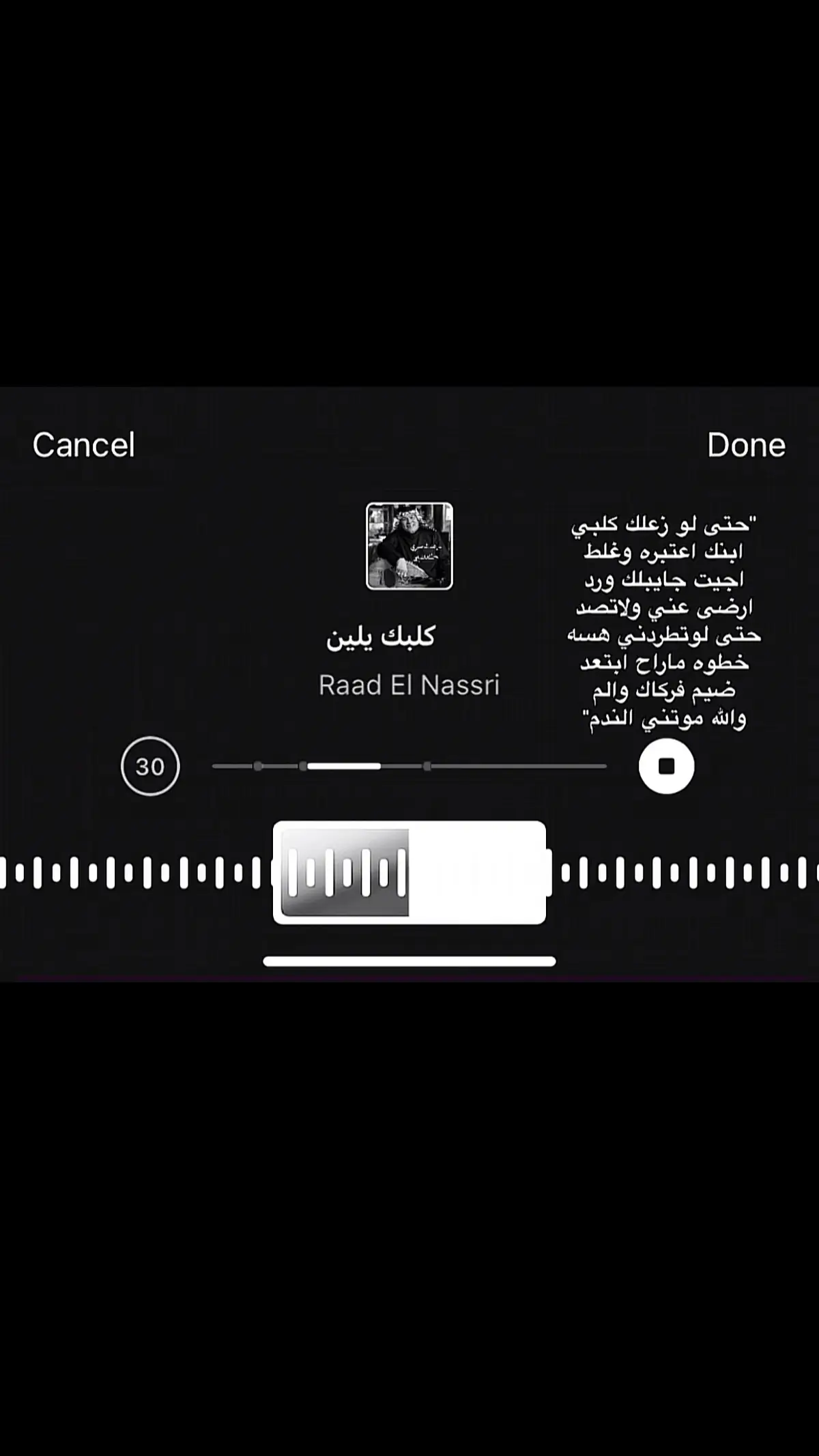 #ستوريات #كتابات #عبارات  #اكسبلورexplore❥🕊🦋💚❤🕊️ 