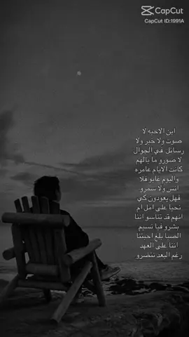 #مشاهدات 