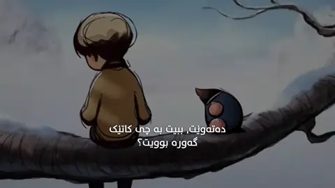 #foryoupage #fup #kurdistan #slemani #kurd 