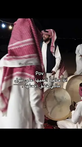 #اكسبلور #رياكشنات_بشاير #tiktok #ابوحصه #فهد_العميم 