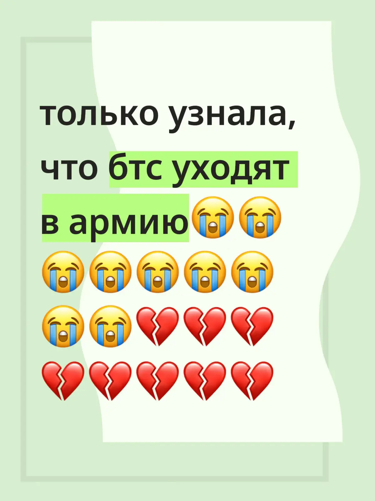 #бтс #бтсарми #рекомендации 