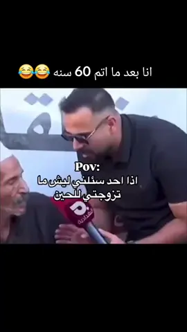 #مالي_خلق_احط_هاشتاقات #شعب_الصيني_ماله_حل😂😂 #شعب_الصيني_ماله_حل😂😂 #هههههههههههههههههههههههههههههههههههههه 
