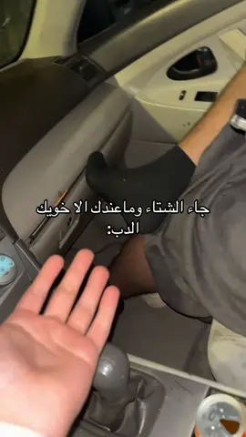 #foryou #explore #riyadh #اكسبلور 