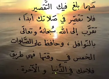 #fyp #استغفرلله #explore #viral #fypシ 