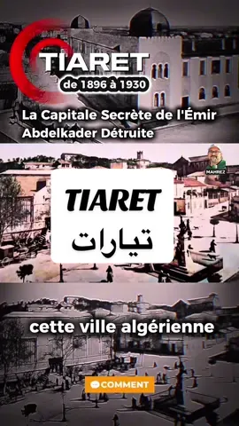 TIARET تيارات #LIVEFestSeries #algerieenvideo#algerie#tiaret#تيارات 