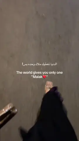 #CapCut #foryou #viral #malak 