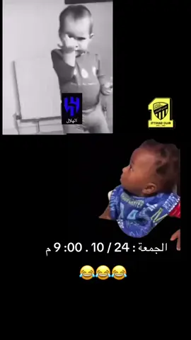 #جده #ترند #اكسلبور #الهلال #الاتحاد 
