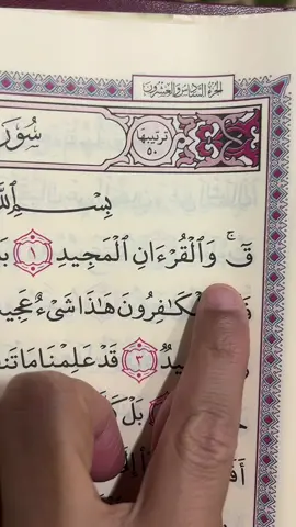 ‫#ذكر_الله‬ ‫#ذكر‬ ‫#المصحف‬ ‫#لا_اله_الا_الله‬ ‫#لا_ريب_فيه‬ ‫#سبحان_الله‬ ‫#oops_alhamdulelah‬ ‫#ارح_سمعك‬ ‫#قرآن‬ ‫#القران_الكريم‬ ‫#استغفر_الله‬ ‫#تلاوة‬ ‫#تلاوات_خاشعة‬ ‫#لا_اله_الا_الله‬ ‫#اللهم‬ #قران_كريم #سورة_البقرة #سورة_الكهف ‫#النصر‬ ‫#الهلال‬ ‫#الاتحاد‬ ‫#الاهلي‬ ‫#السعودية‬ ‫#الامارات‬ ‫#طرف_علم‬ ‫#جمعة_مباركة‬ ‪#Quran‬ ‫#قران_شریف_سورہ_تلاوت‬ ‫#قران_کی_بےحرمتی_نامنظور‬ #يوم_الجمعه #يوم_الجمعة #رمضان #رمضان_يجمعنا #رمضان_كريم #سعود_الشريم #ياسر_الدوسري #عراق #سورة_الفاتحة #سورة_يوسف #سورة_الملك #سورة_طه #سورة_مريم #سورة_يس #سورة_الواقعة #سوريا 