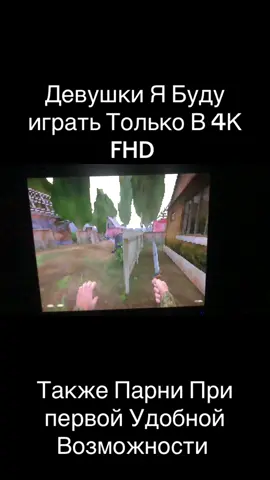 Хахаха Там графика 140р #сталкер #stalkeranomaly #stalke #mem #пк 