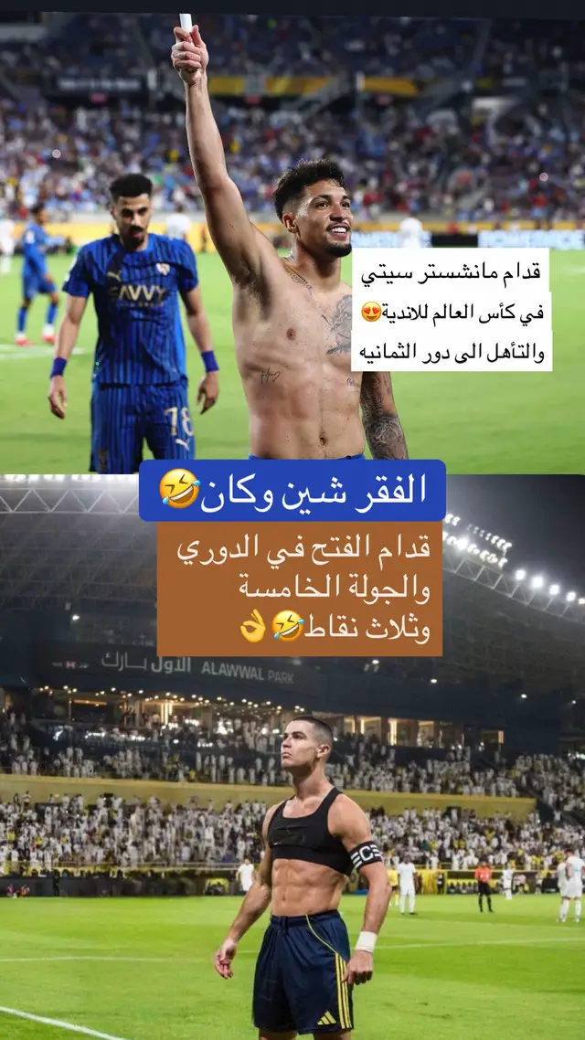 #اكسبلوووووررررررررررر_تيك_توك #بالتوفيق #للهلال #يارب #🤣🤣🤣🤣🤣🤣🤣🤣🤣🤣🤣🤣🤣🤣🤣🤣 