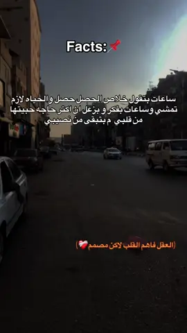 باكر بتعرف ❤️‍🩹😴#منتصر_هلاليه #سودانيز_تيك_توك_مشاهير_السودان💜🇸🇩💜 #sudanese #sudanese_tiktokمشاهير #sudanese_music  @Ali Canada 👑🇨🇦  @Ali Canada 👑🇨🇦 