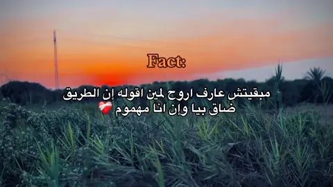 #حزينہ♬🥺💔 #مخنوق #share #foryou #CapCut 