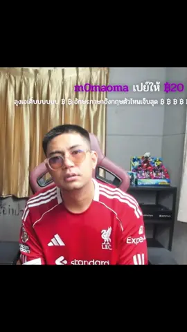 อักษรภาษาอังกฤษตัวไหนเจ็บสุด #fyp #lunga #ฟีดดดシ #แดงเดือด #football 