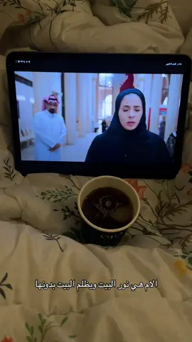 #المرسى #مسلسلات 