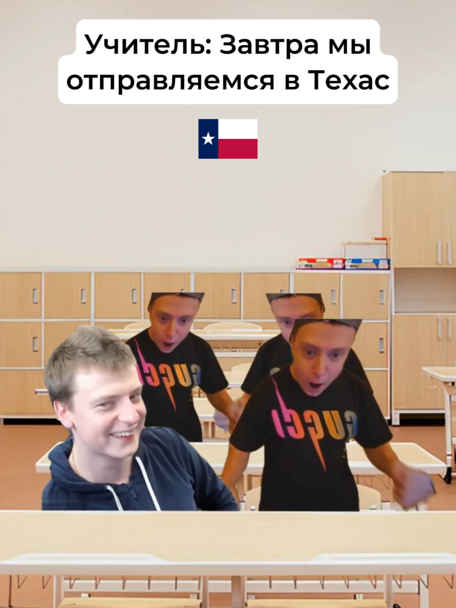 Путешествие с классом 😉 #меллстрой #жиза #друг #друзья #школа #учитель #девушка #друн #парень #мем #прикол #юмор #смех